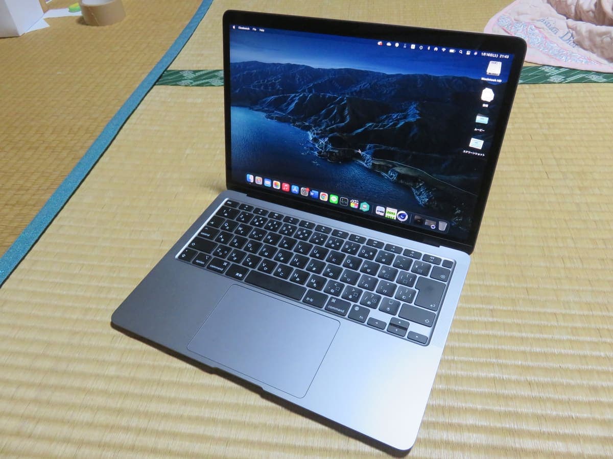 Apple MacBook Air M1 — Yükseltilmiş RAM/SSD 1