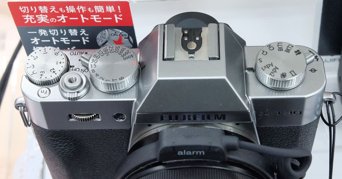 Fujifilm X-T30 — Lensinde çizik yok 3